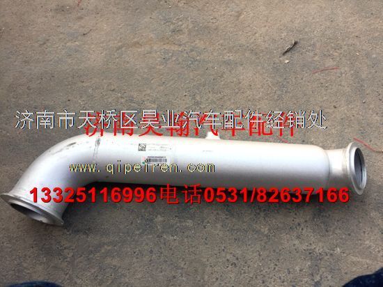 AZ9525540041,,济南驭无疆汽车配件有限公司