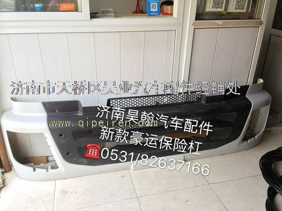 NZ9525930902,,济南驭无疆汽车配件有限公司