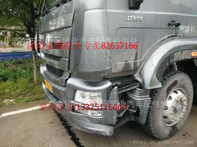 WG9516522004,豪瀚事故车  豪瀚配件  豪瀚前板簧,济南驭无疆汽车配件有限公司