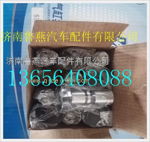 12273399,潍柴道依茨机226B发动机气门挺柱,济南鲁燕汽车配件有限公司