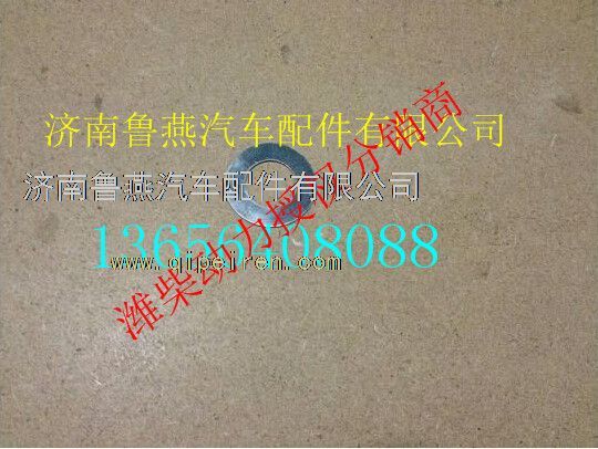 080V90701-0236,,济南鲁燕汽车配件有限公司