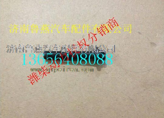 080V90490-0028,,济南鲁燕汽车配件有限公司