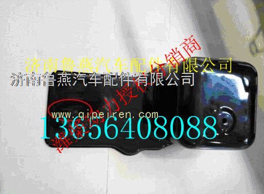 080V05801-5725,,济南鲁燕汽车配件有限公司