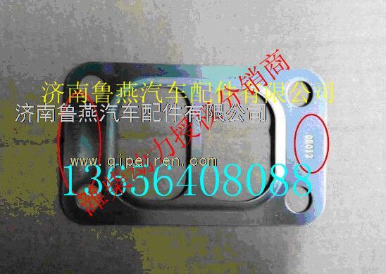 080V09901-0051,,济南鲁燕汽车配件有限公司