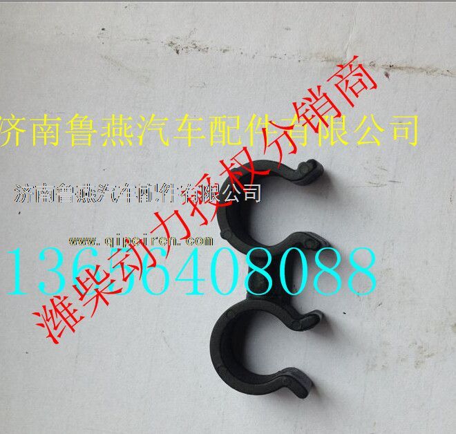 200V97401-0552,,济南鲁燕汽车配件有限公司