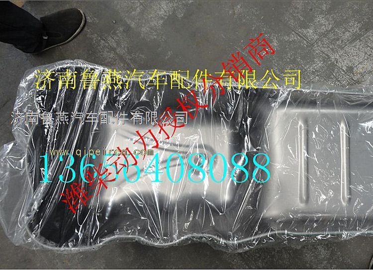 201V05800-6370,重汽曼MC11油底壳总成,济南鲁燕汽车配件有限公司