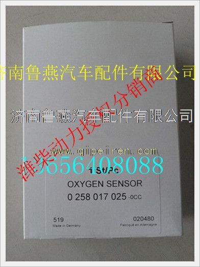 0258017025,潍柴LNG天然气发动机博世系统氧传感器,济南鲁燕汽车配件有限公司