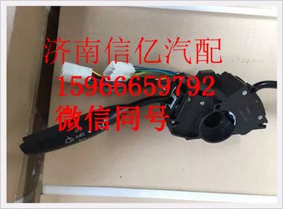 M61-3774010,,济南信亿汽车配件有限公司