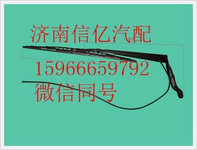 M61-5205040,,济南信亿汽车配件有限公司