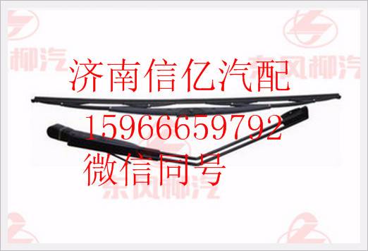 M51-5205030,,济南信亿汽车配件有限公司