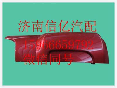 M51-8401410-BLH,,济南信亿汽车配件有限公司