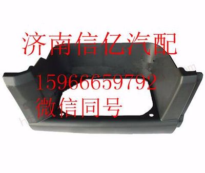 M53-8405158,,济南信亿汽车配件有限公司