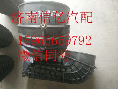 1418311927007,欧曼空滤出气管,济南信亿汽车配件有限公司