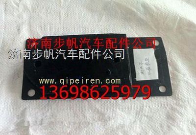 200V93030-0013,,济南步帆汽车配件公司