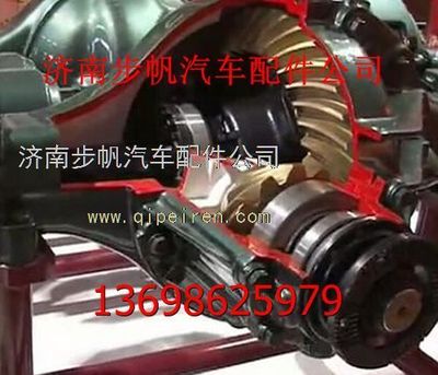 WG9725525105/1,,济南步帆汽车配件公司