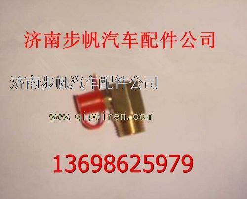 AZ9003963010,,济南步帆汽车配件公司