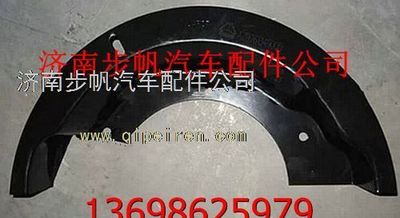 WG9761349005,,济南步帆汽车配件公司