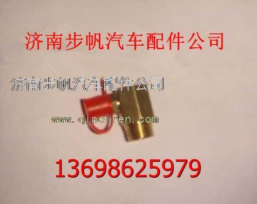 AZ9003963010,,济南步帆汽车配件公司