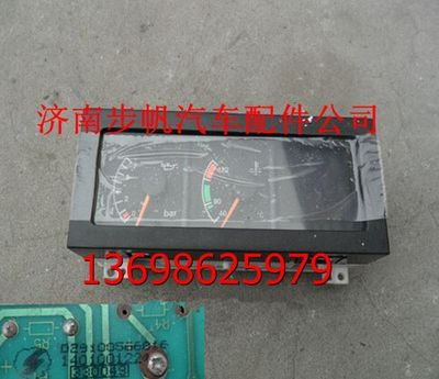 DZ9100586016,,济南步帆汽车配件公司