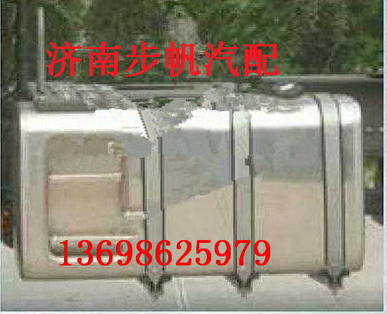 WG9925550006,,济南步帆汽车配件公司