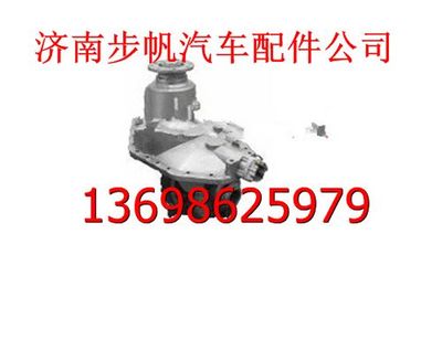 AZ9981320251,,济南步帆汽车配件公司