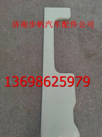 DZ1643870050,,济南步帆汽车配件公司