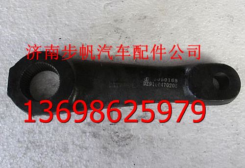 DZ93259470002,,济南步帆汽车配件公司