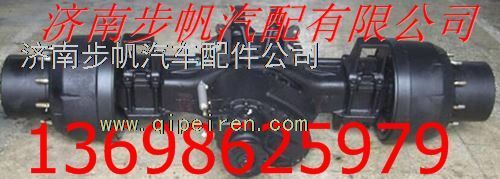 DZ9112330941,,济南步帆汽车配件公司