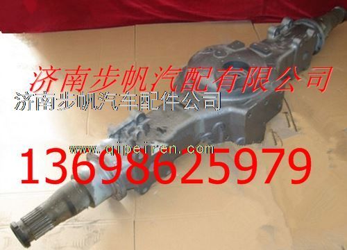 AZ9231330568,,济南步帆汽车配件公司