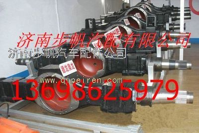 AZ9231330488,,济南步帆汽车配件公司