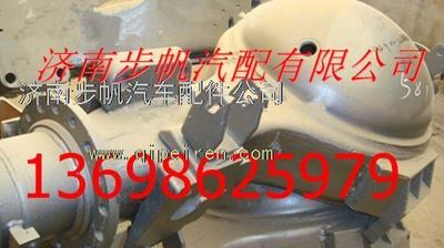 AZ9761330581,,济南步帆汽车配件公司