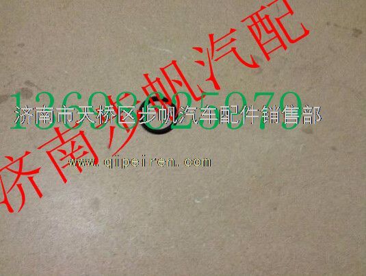 080V96501-0541,,济南步帆汽车配件公司