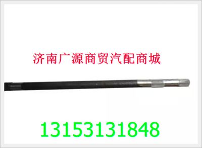 AK99012340023,,济南步帆汽车配件公司