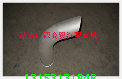 AZ9725540141,,济南步帆汽车配件公司