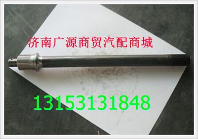 AK99014320031,,济南步帆汽车配件公司