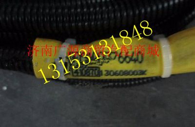 DZ9100776640,,济南步帆汽车配件公司