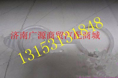 81.26481.0026,,济南步帆汽车配件公司