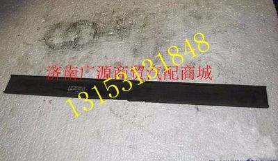 DZ93259190938,,济南步帆汽车配件公司