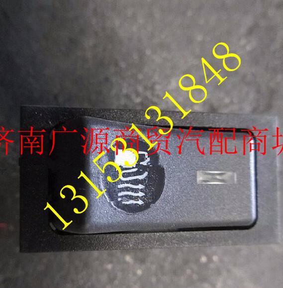 DZ93189582506,,济南步帆汽车配件公司