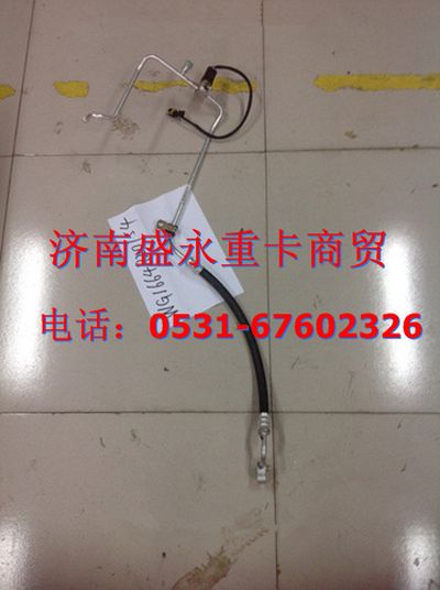 WG1664820154 ,,济南盛永重型配件销售部