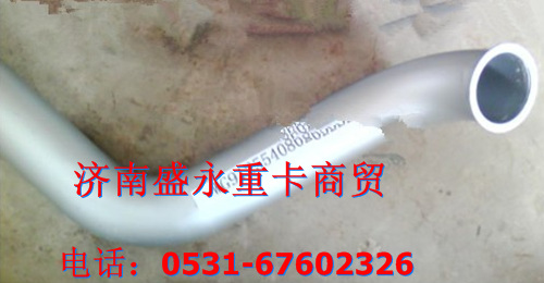WG9125540909 ,,济南盛永重型配件销售部