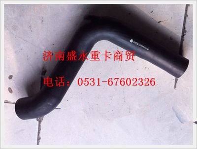 WG9725530146 ,,济南盛永重型配件销售部