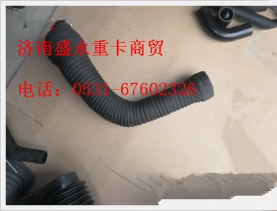 DZ9114190926 ,,济南盛永重型配件销售部