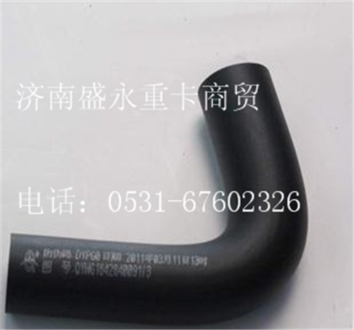 WG1642840091/3 ,,济南盛永重型配件销售部