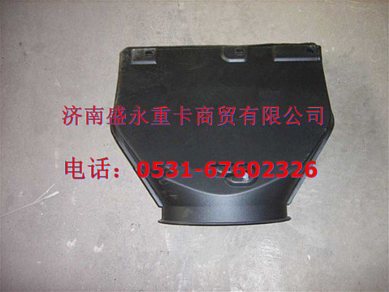 WG9100190148 ,,济南盛永重型配件销售部