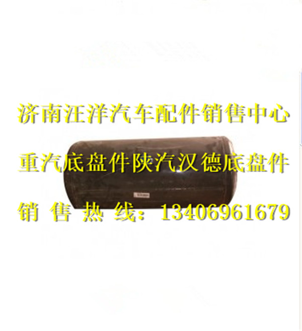 WG9000360704,,济南银驰（原汪洋）汽车配件