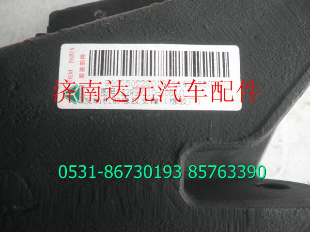 752W96210-0050,,济南达元汽配公司