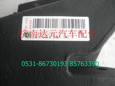 752W96210-0050,,济南达元汽配公司