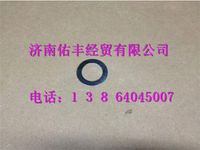 080V90701-0237,重汽曼MC07垫片080V90701-0237,济南佑丰经贸有限公司（原镐煜）