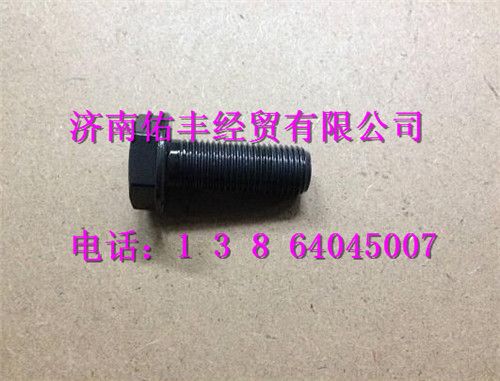 080V90020-0344,重汽曼MC07飞轮螺栓080V90020-0344,济南佑丰经贸有限公司（原镐煜）